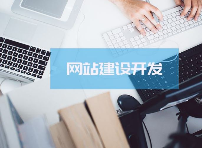 上海网站建设：塑造卓越网络形象，引领数字化时代潮流