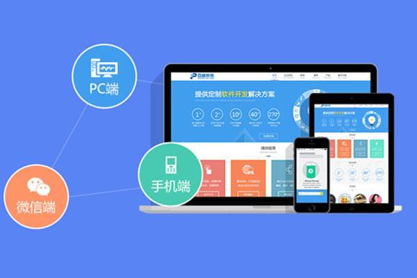 上海网站制作公司：打造高品质网站，助力品牌发展