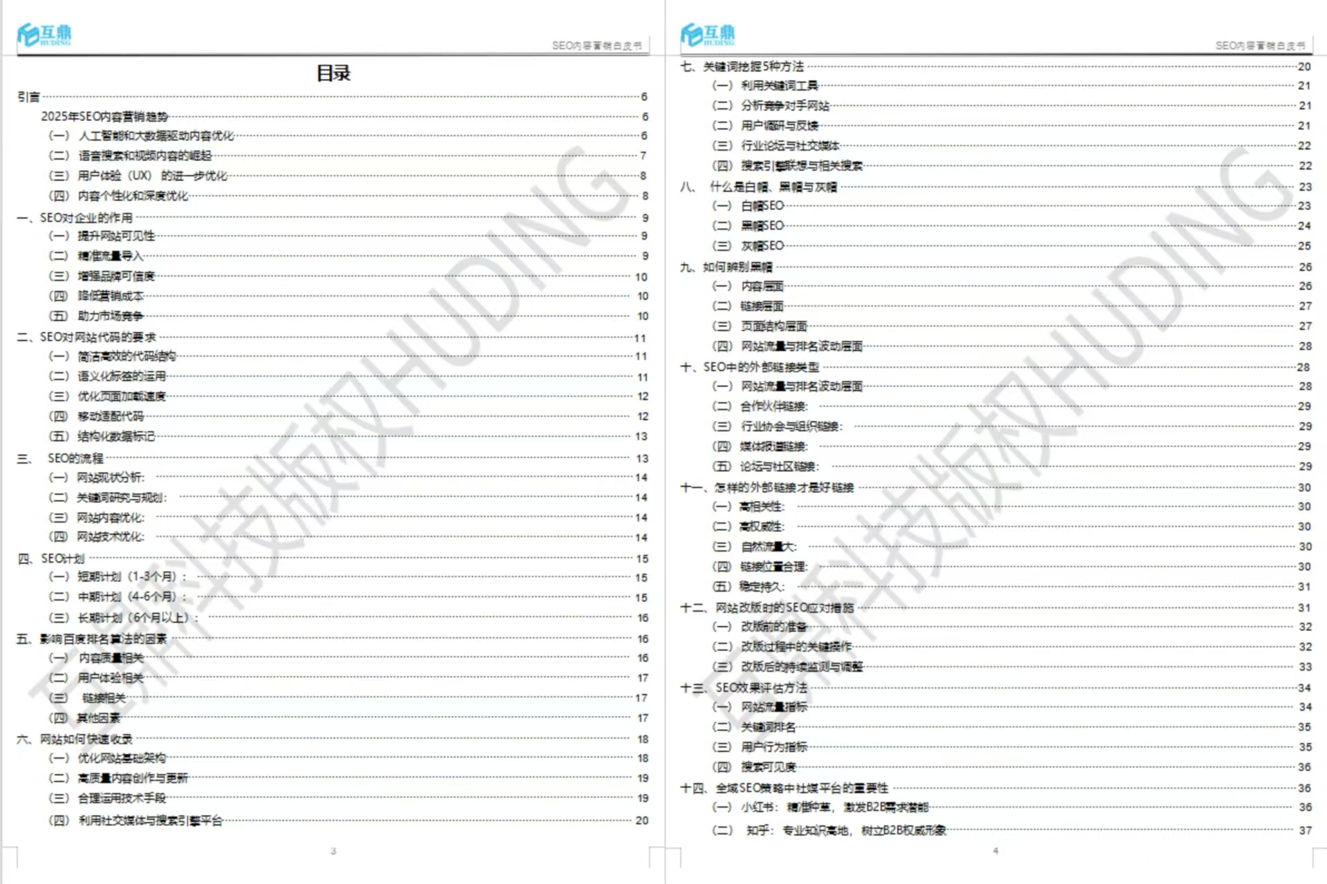 1736215661170991.jpg 1736215661170991.jpg