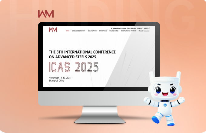 Shanghai University Conference Website