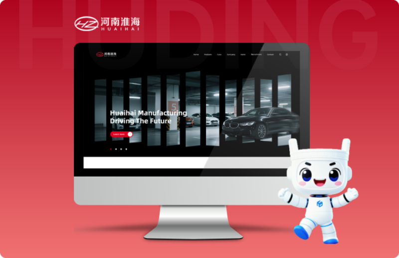 Huaihai Auto Parts Website Development