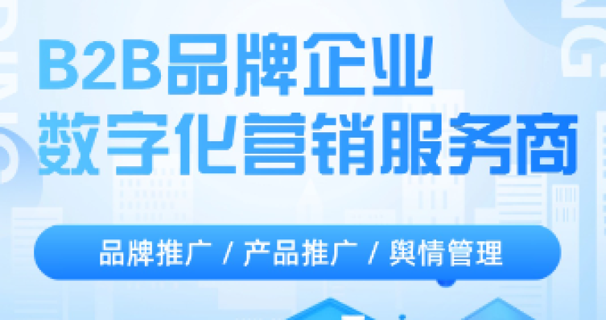 Key Strategies and Techniques for Shanghai SEO Optimization