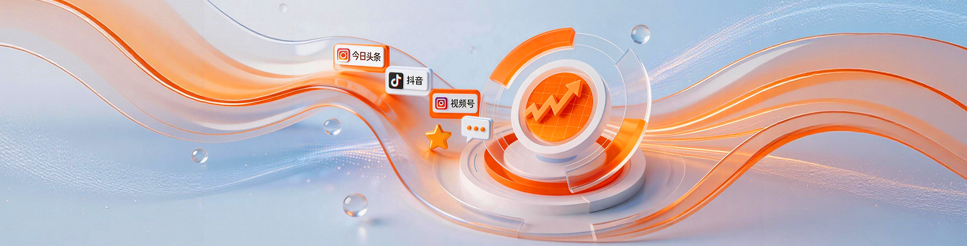 Business Growth Marketing Service Provider_Self-media Operations_Short Video Omnichannel Integration_Shanghai Huding Technology
