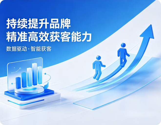 Search Trust Interception
