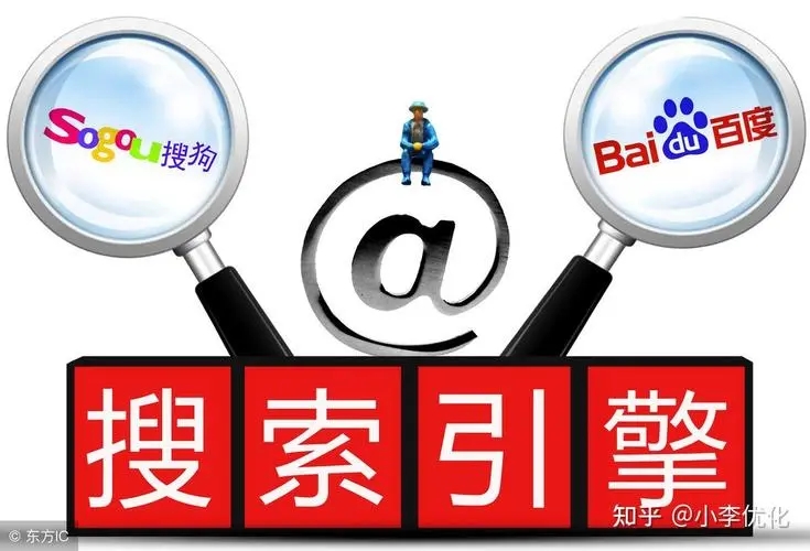 揭秘SEO四大核心策略：全面提升网站排名与流量