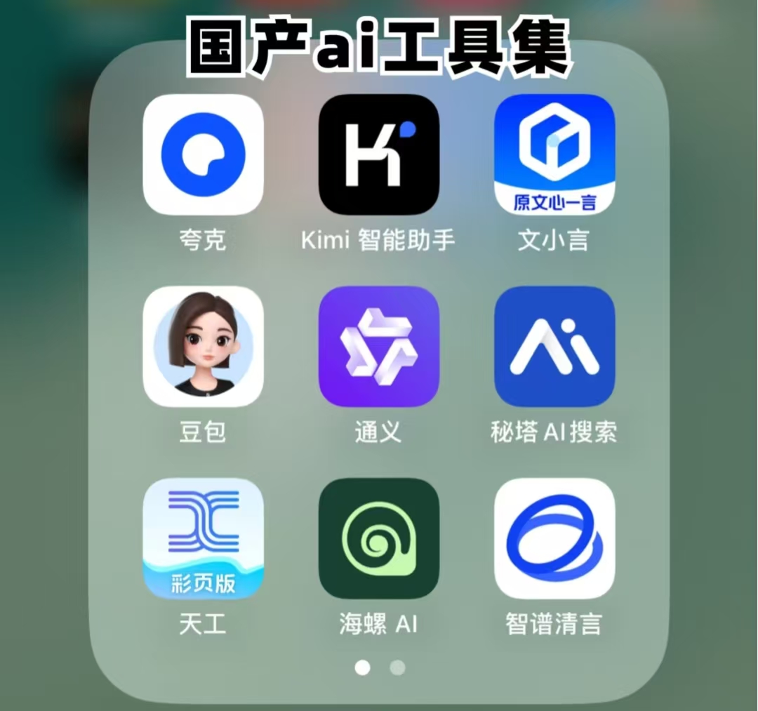AI 搜索改写商业规则，B2B 企业如何借力 GEO 抢占新蓝海？