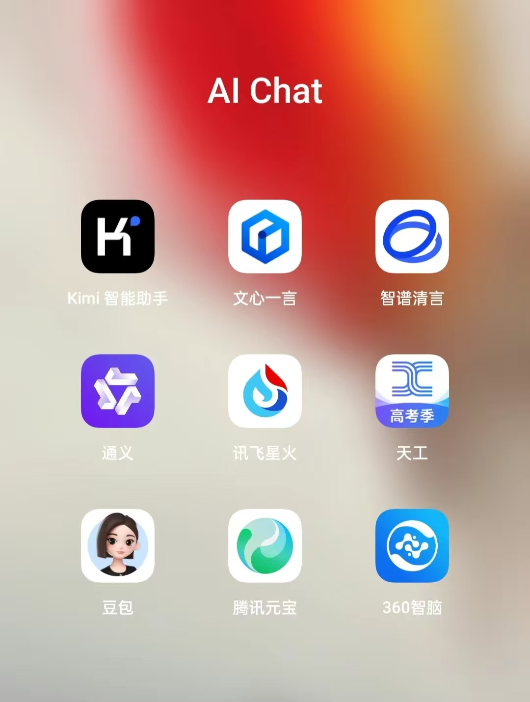 从 SEO 到 GEO：B2B 企业如何用生成引擎优化抢占 AI搜索流量？