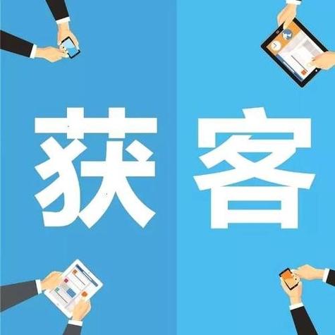 2025 年 B2B 业务：最新最全获客策略一览