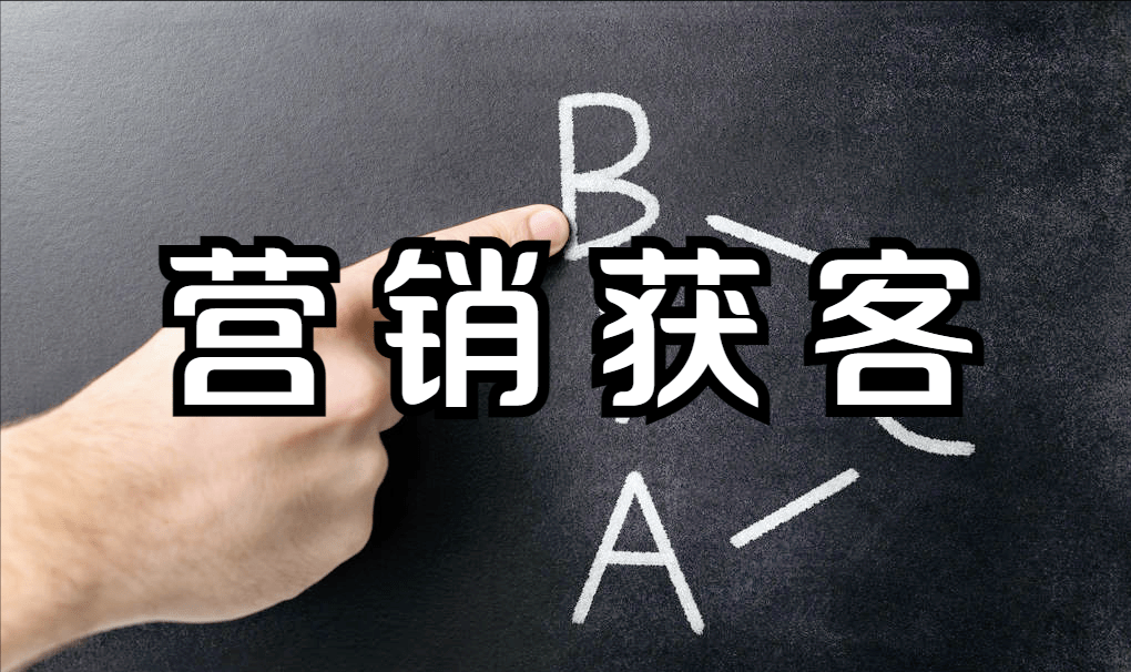 ​  新能源企业必看！线上营销这四个频发问题你中了几个？