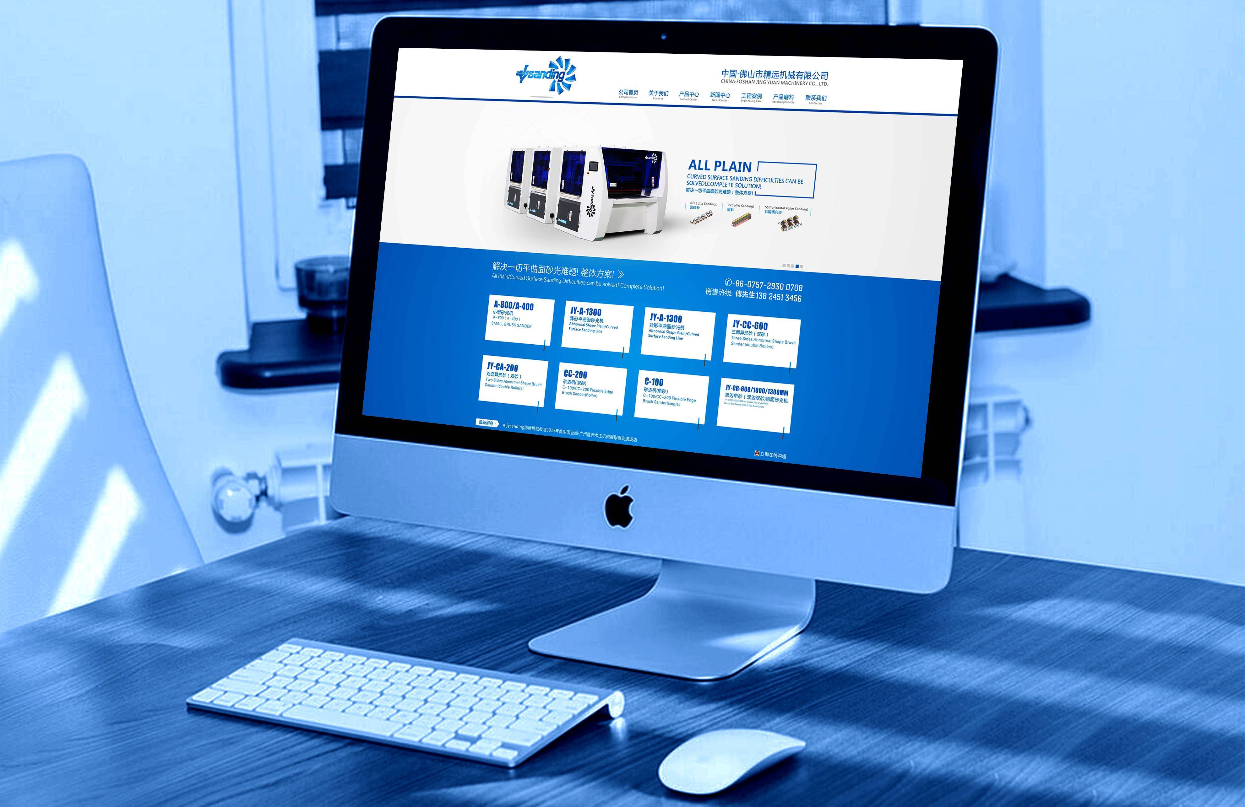 构筑上海门户网站——引领未来城市生活的智能枢纽