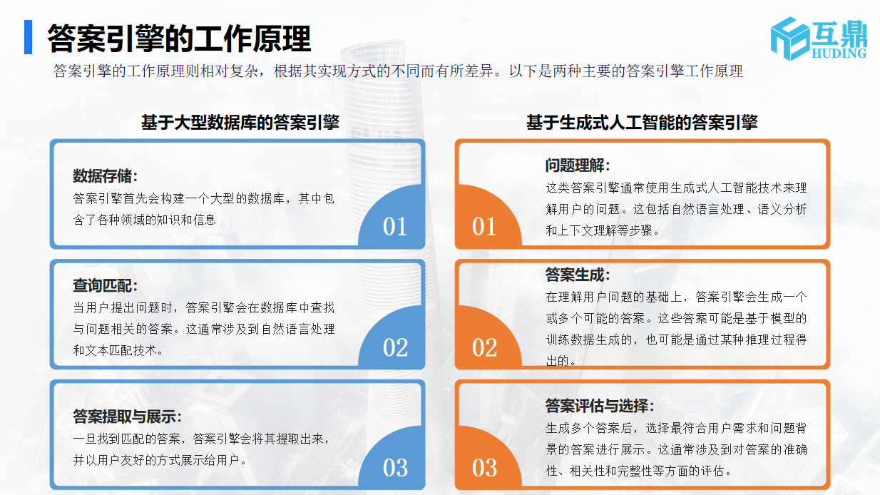 微信图片_20250207155124.png