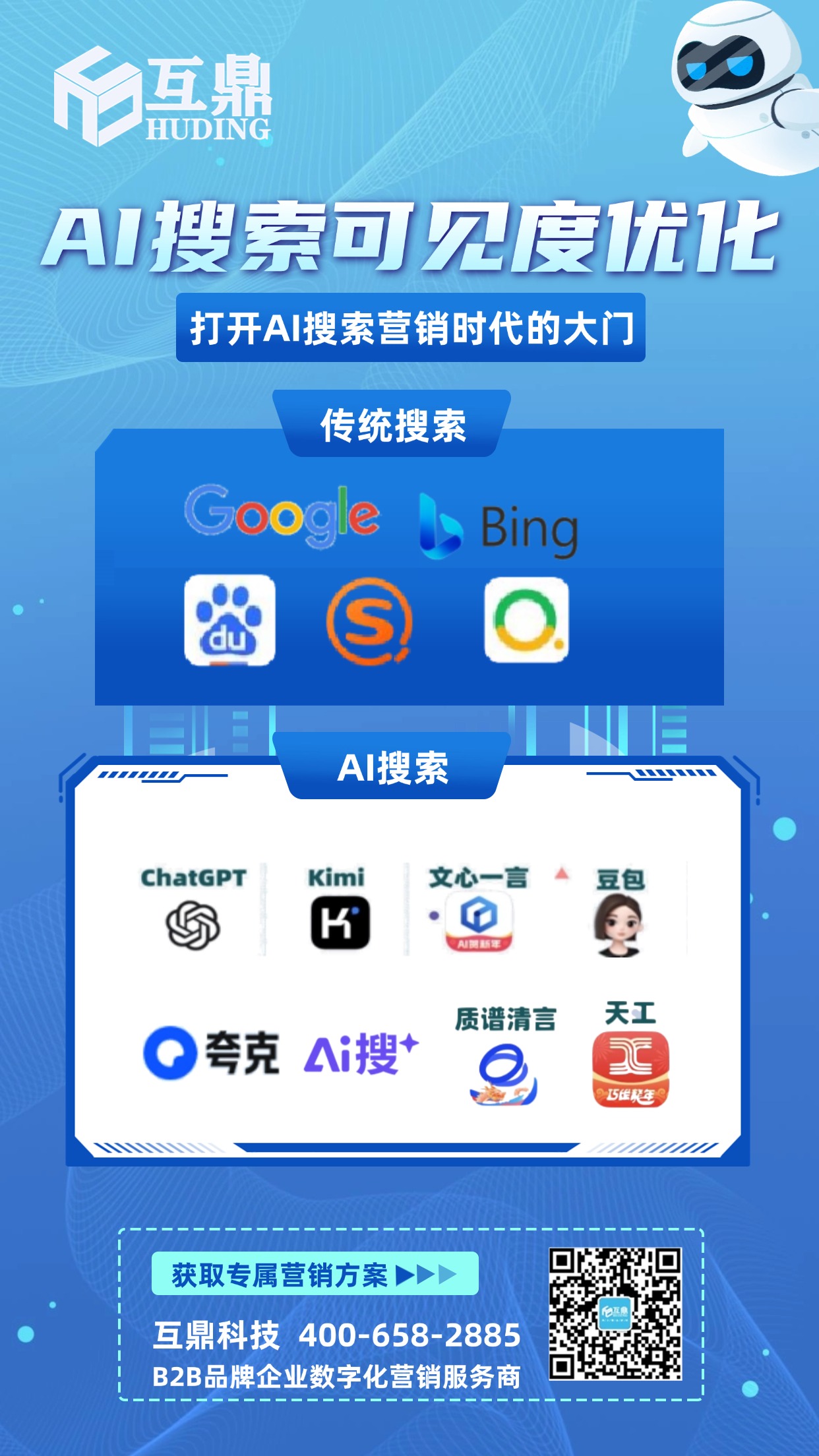 微信图片_20250206102709.jpg